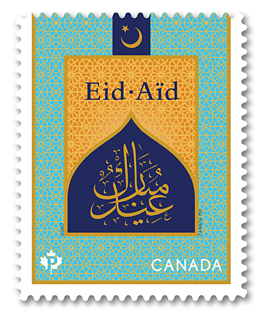 eid_stamp